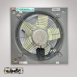 تهویه صنعتی پره 50 ژنیران