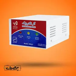 محافظ یخچال 2 خانه فلزی آفر الکترونیک