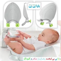 صندلی شستشوی کودک