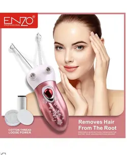 بند زن برقی انزو مدل ENZO EN-9846