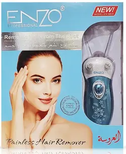 بند زن برقی انزو مدل ENZO EN-9846