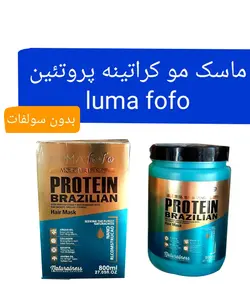 ماسک مو پروتئین بدون سولفات لومافوفو حجم 800 میل - LUMA fofo