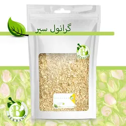 گرانول سیر