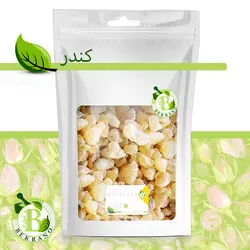 کندر