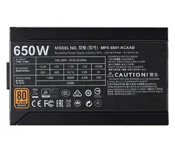 پاور کولرمستر مدل MWE Bronze با توان 650 وات