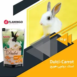 اسنک تشویقی خرگوش هویج دولچی Flamingo