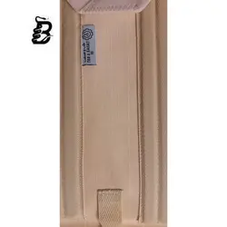 قوزبند کشی (همراه با کمربند) طب و صنعت 52100