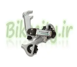 شانژمان معمولی