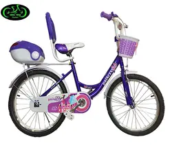 دوچرخه سایز 20 PRINCESS