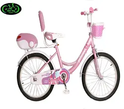 دوچرخه سایز 20 PRINCESS