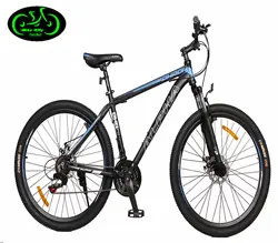 دوچرخه 27.5 آلفا