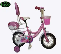دوچرخه سایز 12 PRINCESS