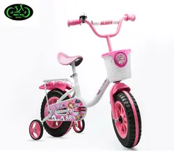 دوچرخه 12 بابزی