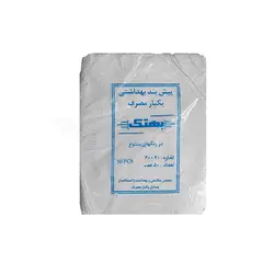 پیشبند بهداشتی یکبار مصرف بهتک