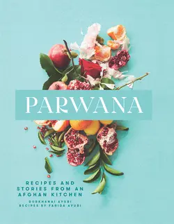 کتاب آشپزی افغانی pdf پروانه (Parwana)