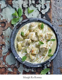 کتاب آموزش آشپزی هندی