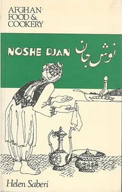 کتاب آشپزی افغانی نوش جان | دوره و کتاب آشپزی | آکادمی بوک سی اف