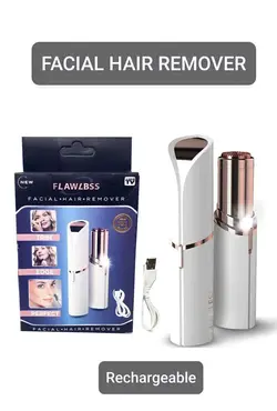 موزن ماتیکی شارژی فلاولس