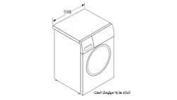 لباسشویی بوش مدل BOSCH WAX32E91 Exclusiv