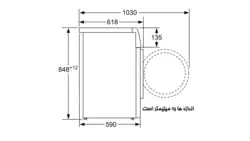 لباسشویی بوش مدل BOSCH WAX32E91 Exclusiv