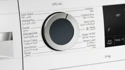 ماشین لباسشویی بوش 142XO