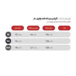 کاپشن سوئیشرت مردانه دو رویه کد 5503A – فروشگاه برندزون