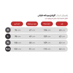 کاپشن خلبانی هانتر استور کد 8911A – فروشگاه برندزون
