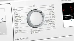 لباسشویی 8 کیلو بوش مدل waK24260 (سفید) – فروشگاه برندزون