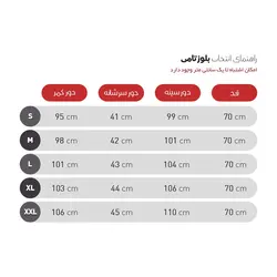 بلوز مردانه مدل تامی هیلفیگر کد HR510A – فروشگاه برندزون