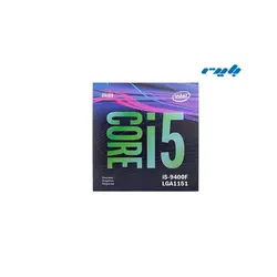 پردازنده مرکزی اینتل مدل Core i5 - 9400f box - کامپیوتر بایت