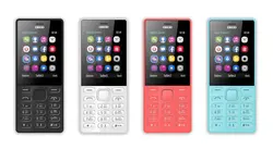 گوشی موبایل ارد مدل 216i دو سیم کارت