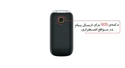 گوشی موبایل اُرُد مدل F240D