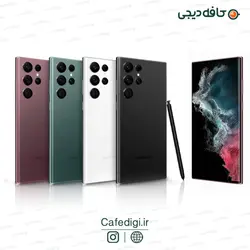 گوشی موبایل سامسونگ Galaxy S22 Ultra 5G ظرفیت 256 گیگابایت رم 12 گیگابایت