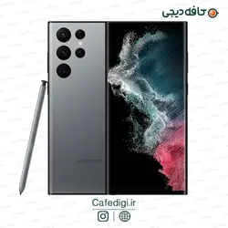 گوشی موبایل سامسونگ Galaxy S22 Ultra 5G ظرفیت 256 گیگابایت رم 12 گیگابایت