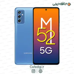 گوشی موبایل سامسونگ Galaxy M52 5G ظرفیت 128 گیگابایت رم 8 گیگابایت