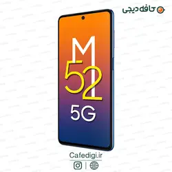 گوشی موبایل سامسونگ Galaxy M52 5G ظرفیت 128 گیگابایت رم 8 گیگابایت