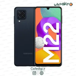 گوشی موبایل سامسونگ Galaxy M22 ظرفیت 128 گیگابایت رم 4 گیگابایت