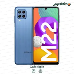 گوشی موبایل سامسونگ Galaxy M22 ظرفیت 128 گیگابایت رم 4 گیگابایت