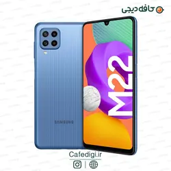 گوشی موبایل سامسونگ Galaxy M22 ظرفیت 128 گیگابایت رم 4 گیگابایت