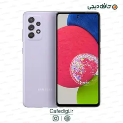 گوشی موبایل سامسونگ Galaxy A52S 5G ظرفیت 256 گیگابایت با رم 8 گیگابایت