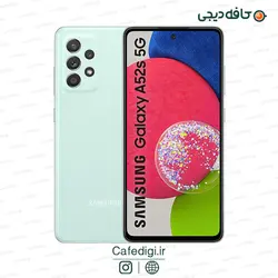 گوشی موبایل سامسونگ Galaxy A52S 5G ظرفیت 256 گیگابایت با رم 8 گیگابایت