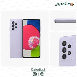 گوشی موبایل سامسونگ Galaxy A52S 5G ظرفیت 256 گیگابایت با رم 8 گیگابایت