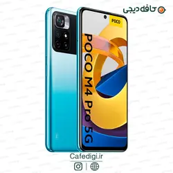 گوشی موبایل شیائومی Poco M4 Pro 5G ظرفیت 128 گیگابایت رم 6