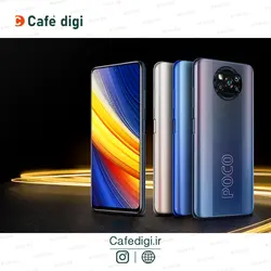 گوشی موبایل شیائومی Poco X3 Pro ظرفیت 256 گیگابایت رم 8 گیگابایت
