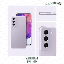 گوشی موبایل سامسونگ Galaxy S21 FE 5G ظرفیت 256 گیگابایت رم 8 گیگابایت