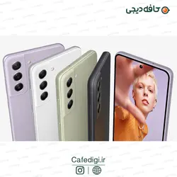 گوشی موبایل سامسونگ Galaxy S21 FE 5G ظرفیت 256 گیگابایت رم 8 گیگابایت