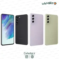 گوشی موبایل سامسونگ Galaxy S21 FE 5G ظرفیت 256 گیگابایت رم 8 گیگابایت