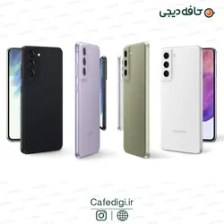 گوشی موبایل سامسونگ Galaxy S21 FE 5G ظرفیت 256 گیگابایت رم 8 گیگابایت
