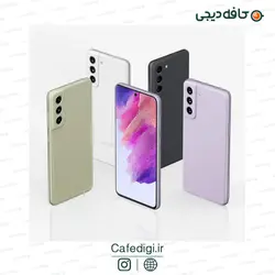 گوشی موبایل سامسونگ Galaxy S21 FE 5G ظرفیت 256 گیگابایت رم 8 گیگابایت