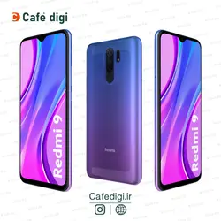 گوشی موبایل شیائومی Redmi 9 ظرفیت 64 گیگابایت رم 4 گیگابایت